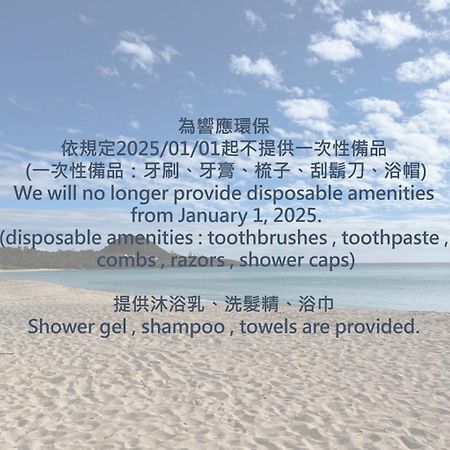 垦丁大街 垦丁长禧旅店 - 二馆酒店 外观 照片